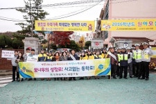인천 계양구,시민단체와 연계한 교통사고 줄이기(교통안전) 캠페인 실시