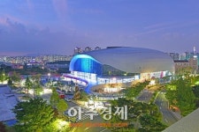 광주여대, U대회 수영장 임대사업자 모집