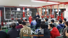 군포소방서, 소방특별 조사자 전문성 향상 교육