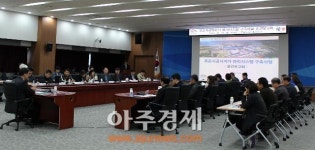 충남도 공시지가 산정 정확성․균형성 제고 박차