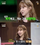 [손흥민과 열애 유소영]“전 남친 원나잇 목격했지만 말 안해”