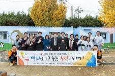 한국우편사업진흥원, 행주초등학교에 벽화그리기 봉사 나서