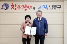 인천남동구청 어린이집 2015년 전국 직장어린이집  우수프로그램 개발 부문“우수상”수상