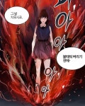 네이버 웹툰 신의탑 177화..이화의 폭주와 문타리의 패배..엔젤의 처참한 과거