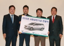 인천국제공항공사노동조합, 지역 복지단체에 장애인 특장차량 기증