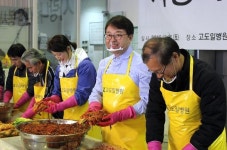 고도일병원, 홀몸 어르신을 위한 사랑나눔 김장 봉사 열어