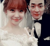 유소영, 손흥민은 어떻게 하고 벌써 결혼? 상대남은 누구?
