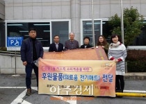 군포시 산본1동 따뜻한 선행 베풀어