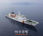 군산해경 ‘태평양 13호(3013함)’ 서해 지킴이로 활약 기대