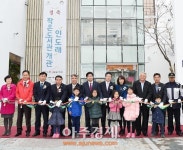 수원시, 걸어서 10분 작은도서관 인도래 개관