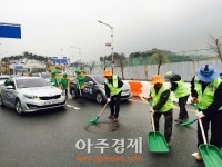 충남도, 폭설대응 ‘교통소통대책’ 합동 훈련