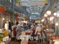 홍성군, 따듯한 연말, 광천전통시장 ‘체험·나눔 행사’ 개최