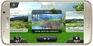 [골프계] 야디지코리아, 모바일용 스크린골프 게임 ‘필드맨’ 출시