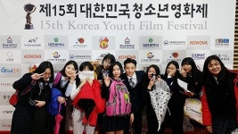 ‘제15회 대한민국청소년영화제’ 성료