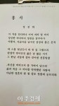 익산모현도서관 시조교실 수강생 부총리 겸 교육부장관상 수상