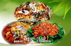 보령으로 떠나는 겨울철 별미여행 보령의 겨울철 3미(味)