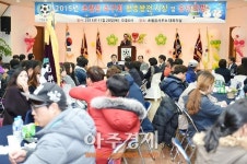광주시 2015 초월읍 축구회장기 왕중왕전 시상