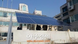 안양시 경로당 18곳 태양광 설치한다!
