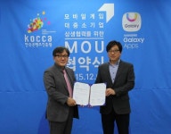한콘진, 삼성전자와 국내 모바일게임 산업 성장 위한 업무협약 체결