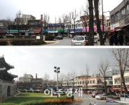 전주 풍남문 상가, 고품격의 새 옷으로 단장