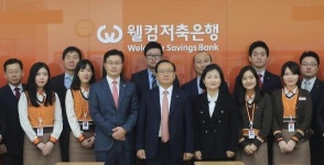 웰컴저축은행, 분당 서현역 지점 이전 오픈