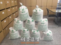 고양시, 안곡습지공원 묵논 복원 결실