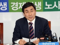 이종걸 누리과정 예산 국고 지원 총선 공약으로…국민 지지 호소