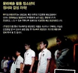 세종시, 학교폭력예방 뮤지컬 공연