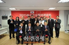 완주군 선진 로컬푸드 중국인들이 주목하다