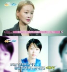 이희준과 결혼 모델 이혜정,농구선수 출신? 