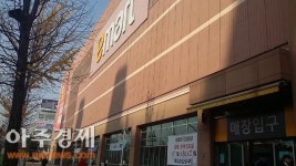 (주)한울에프앤에스 이마트 김포한강점 | 이마트·홈플러스·롯데마트·코스트코 '12월 6일' 휴무없어…다음 주 중 휴점 점포 많아