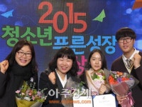양주시청소년상담복지센터 솔리언 또래상담 동아리