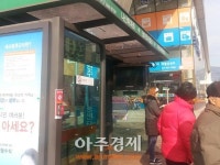 광주시 보건소 금연벨 사업 시범 운영