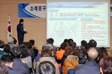 인천남동구, 소래포구 일원 개발계획(안)에 대한 주민설명회 개최