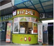 부산방향 옥산휴게소, 청년창업매장 인기