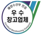 동부광양물류센터·칼트로지스평택, 항만구역 우수물류창고 인증기업 선정