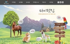 마크로젠, 반려동물 유전자 분석 마이펫진 출시