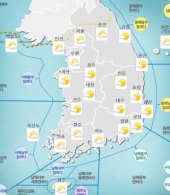 날씨예보 오늘날씨,9일 대체로 맑음..기상청 