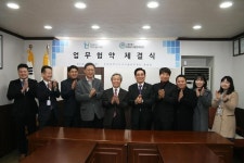 인천서구시설관리공단-서울마포구시설관리공단 업무협약 체결