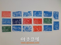 무주 최북미술관 기획전