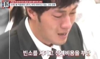 박용하 장례비 절친 소지섭이 전액 부담 '뭉클했던 사연