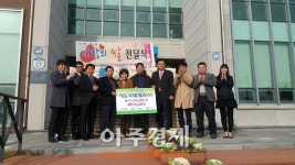 석도국제훼리(주) 삼학동 불우세대에 사랑의 쌀 200포 기탁