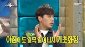 라디오스타 손준호, 아내 김소현 민낯+몸 