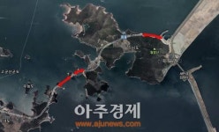 군산시, 고군산군도 연결 교량 명칭 공모!
