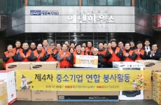 中企사랑나눔재단, 경기 파주 복지재단 방문