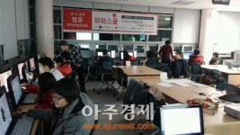 완주군립중앙도서관 웹툰창의교육 와와스쿨 인기