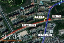 용인시, 국도 43호선~죽전로간 단절된 보행로 연결