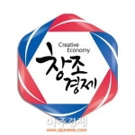 광주창조경제혁신센터, 17일 스마트팩토리 지원사업 설명회