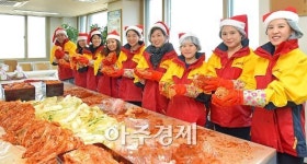 DHL코리아, SOS어린이마을서 김장담그기 등 봉사활동 펼쳐