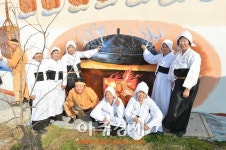 양주 겨르메기 장수마을, 건강한 밥상을 위한 전통메주 제조